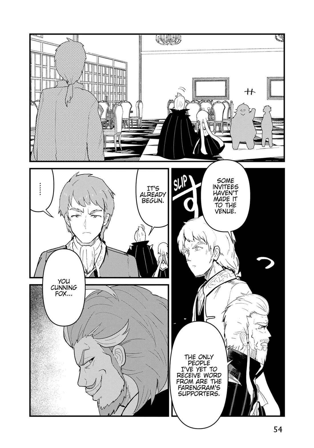 Kuma Kuma Kuma Bear chapter 124 page 7