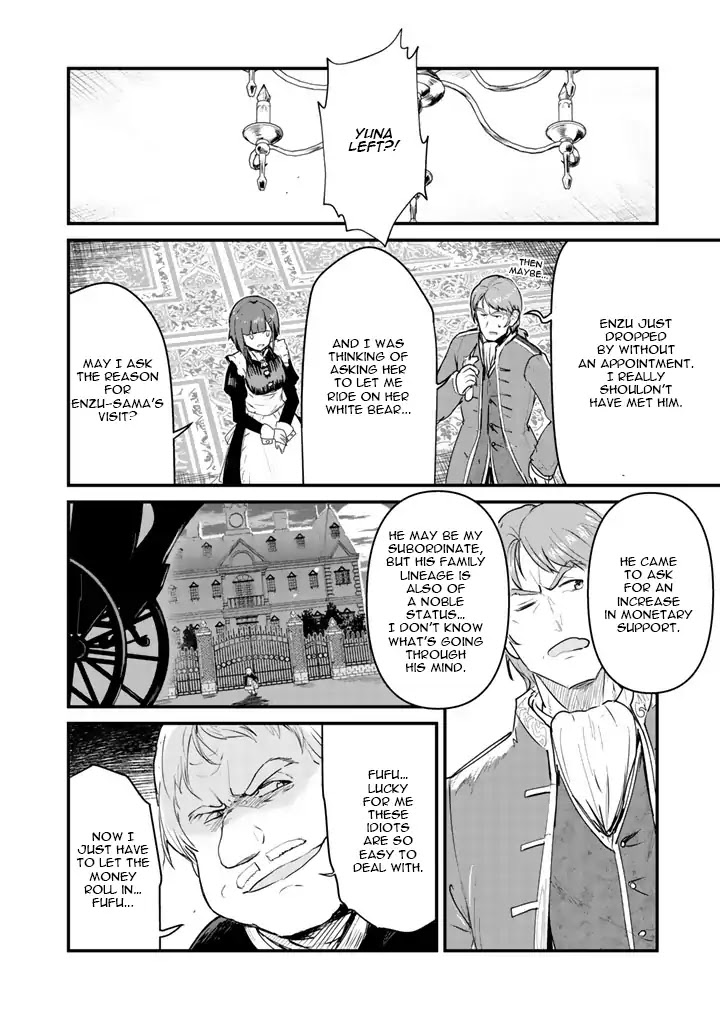 Kuma Kuma Kuma Bear chapter 24 page 3