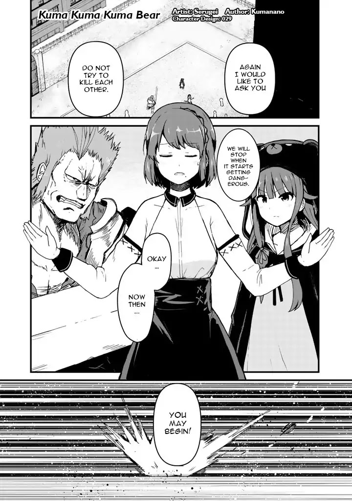 Kuma Kuma Kuma Bear chapter 5 page 1