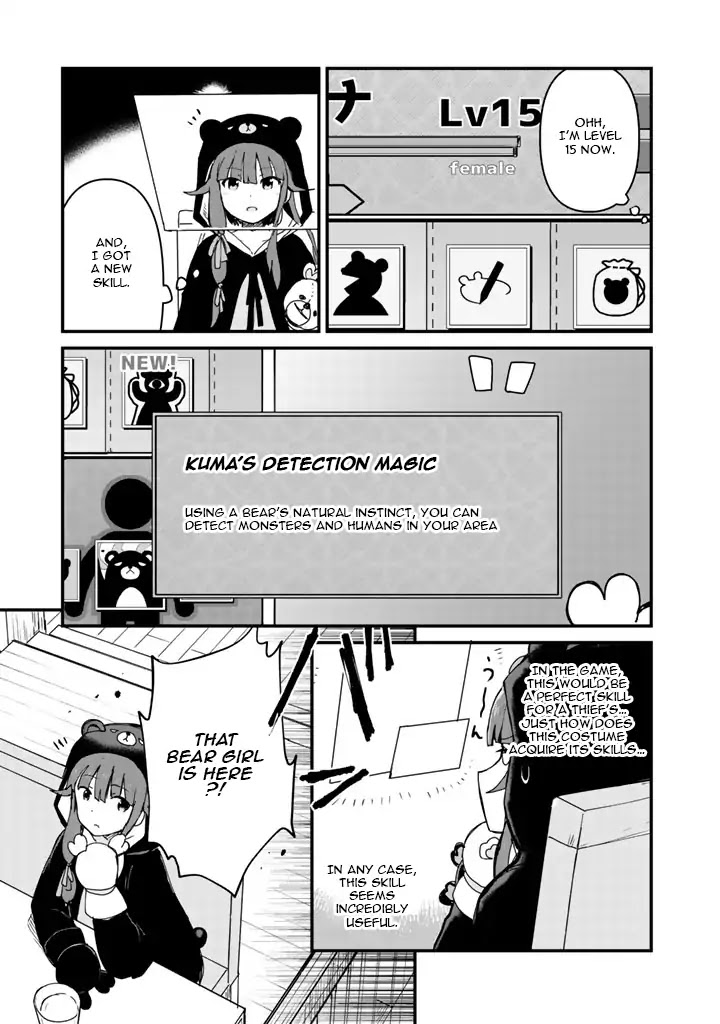 Kuma Kuma Kuma Bear chapter 7 page 15