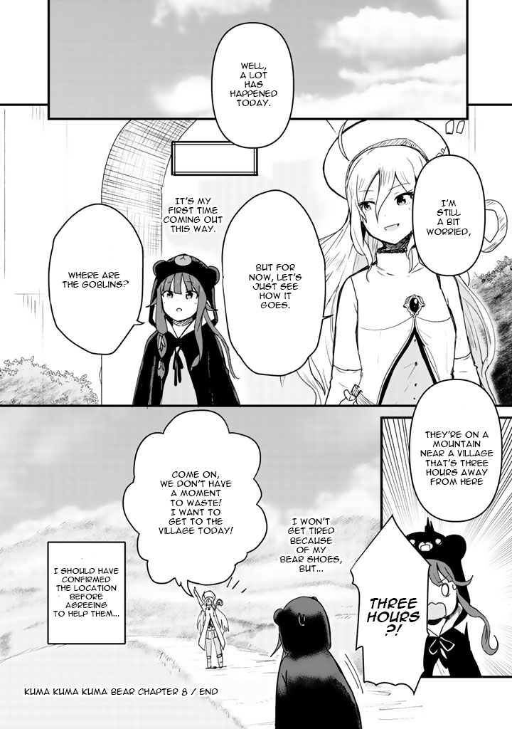 Kuma Kuma Kuma Bear chapter 8 page 16