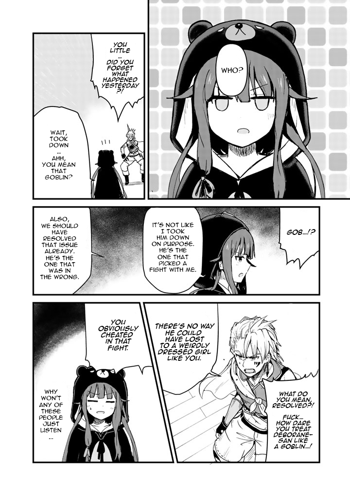 Kuma Kuma Kuma Bear chapter 8 page 2