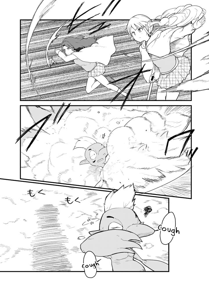 Kuma Kuma Kuma Bear chapter 88 page 2