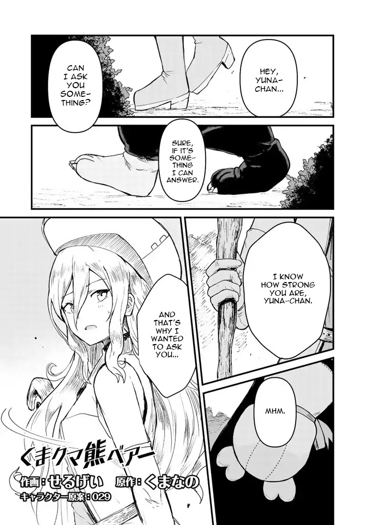 Kuma Kuma Kuma Bear chapter 9 page 1