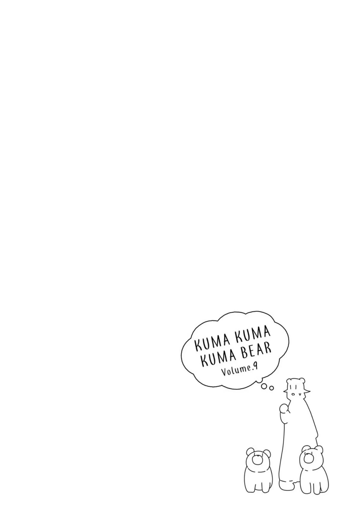 Kuma Kuma Kuma Bear chapter 91 page 17
