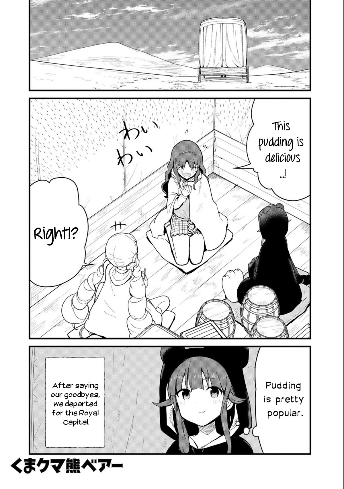 Kuma Kuma Kuma Bear chapter 93 page 1