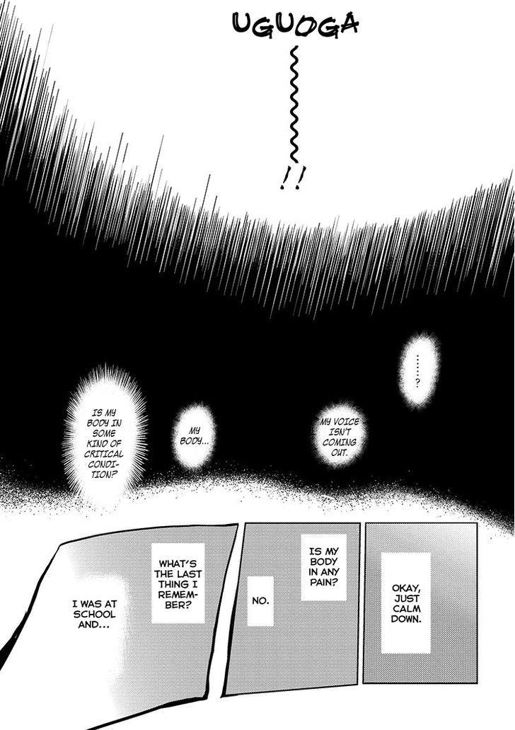 Kumo desu ga, nani ka? I'm a spider, so what? chapter 1.1 page 1