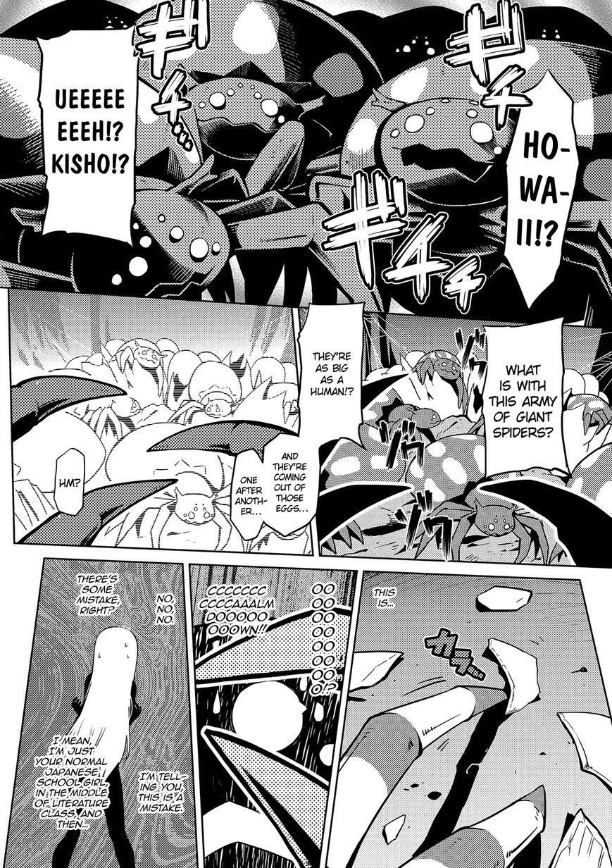 Kumo desu ga, nani ka? I'm a spider, so what? chapter 1 page 2