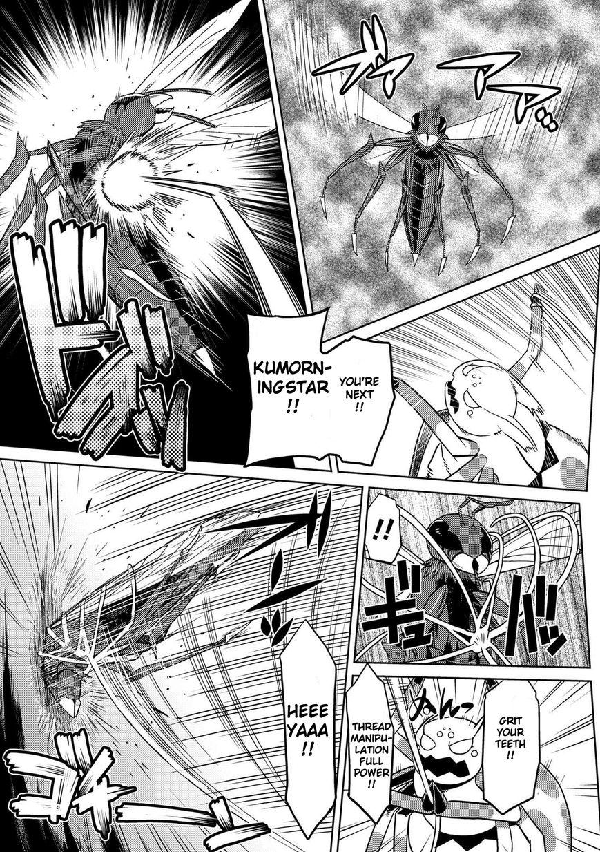 Kumo desu ga, nani ka? I'm a spider, so what? chapter 10.1 page 4