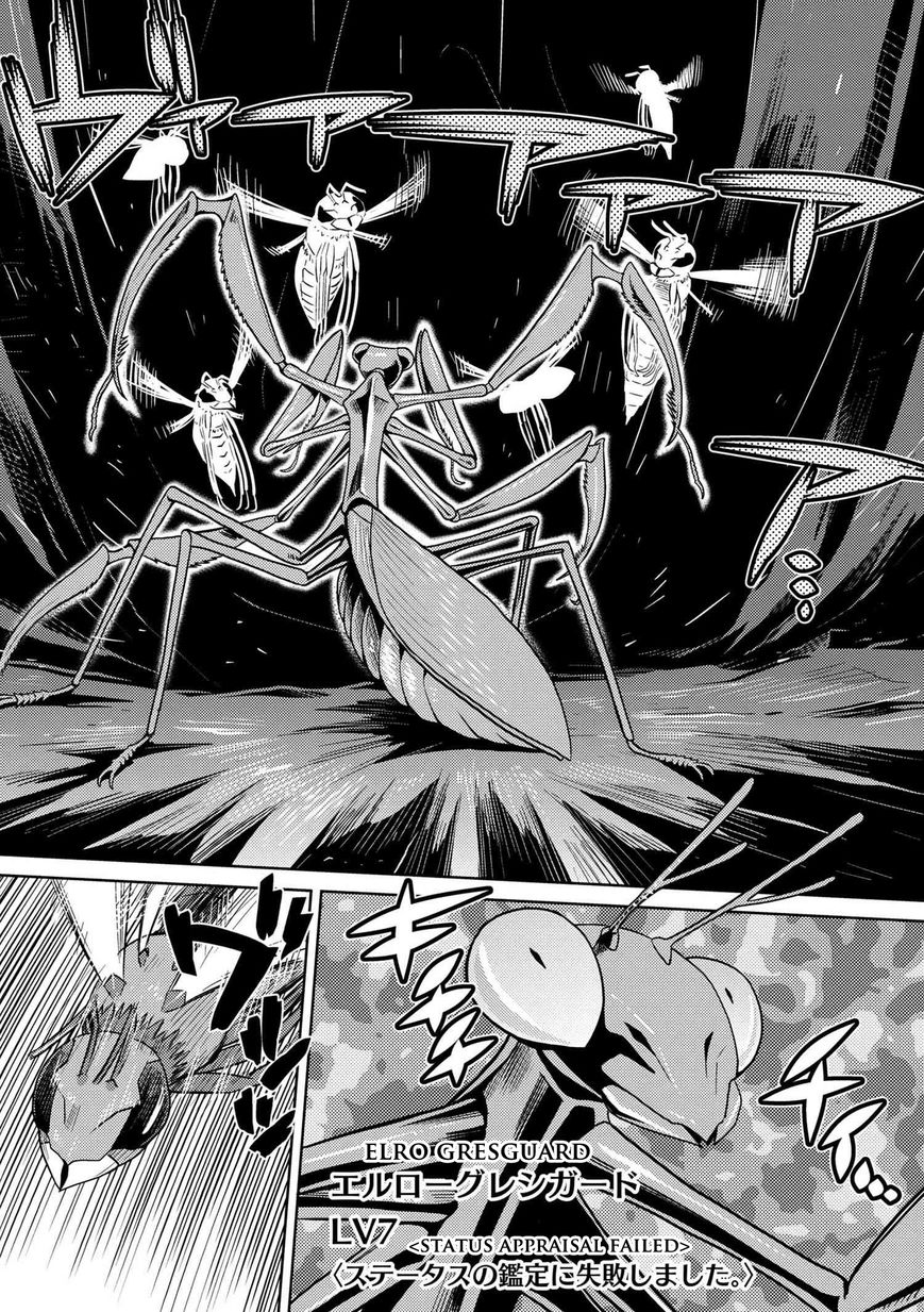 Kumo desu ga, nani ka? I'm a spider, so what? chapter 11 page 7