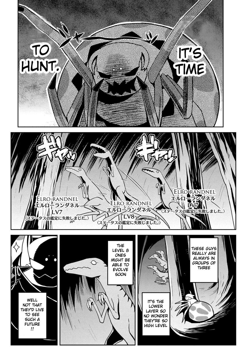 Kumo desu ga, nani ka? I'm a spider, so what? chapter 12.1 page 1