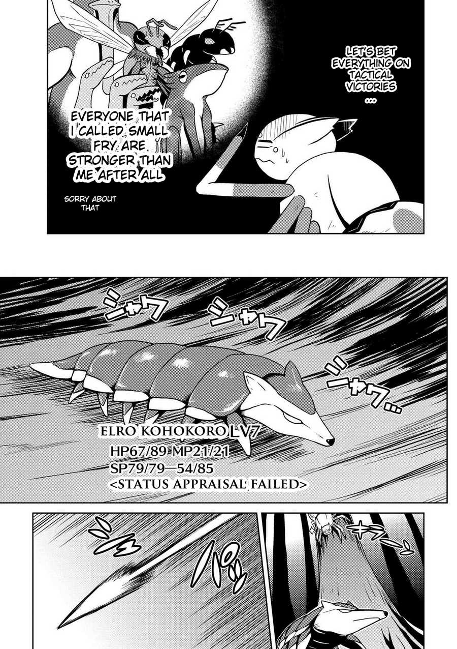 Kumo desu ga, nani ka? I'm a spider, so what? chapter 12.2 page 12