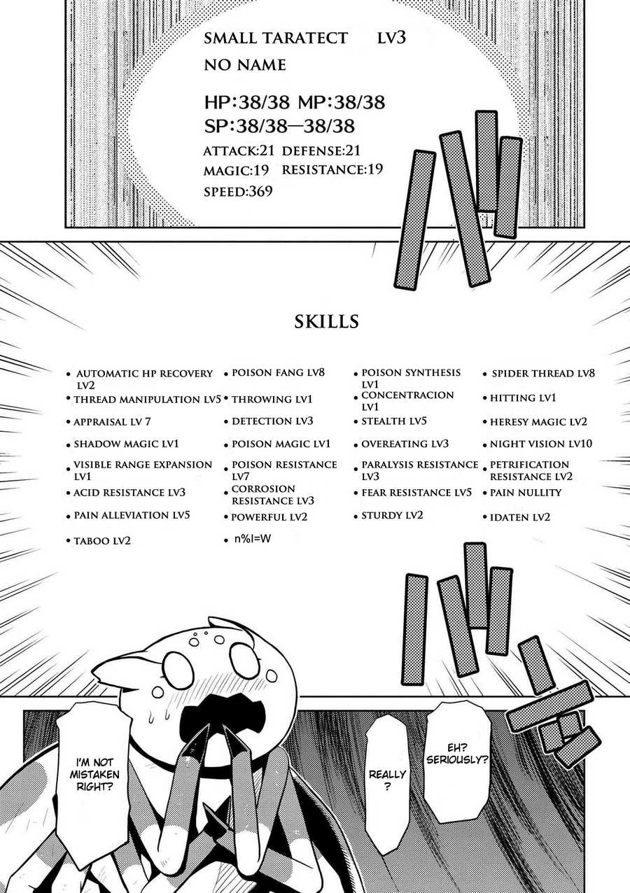 Kumo desu ga, nani ka? I'm a spider, so what? chapter 12.2 page 2