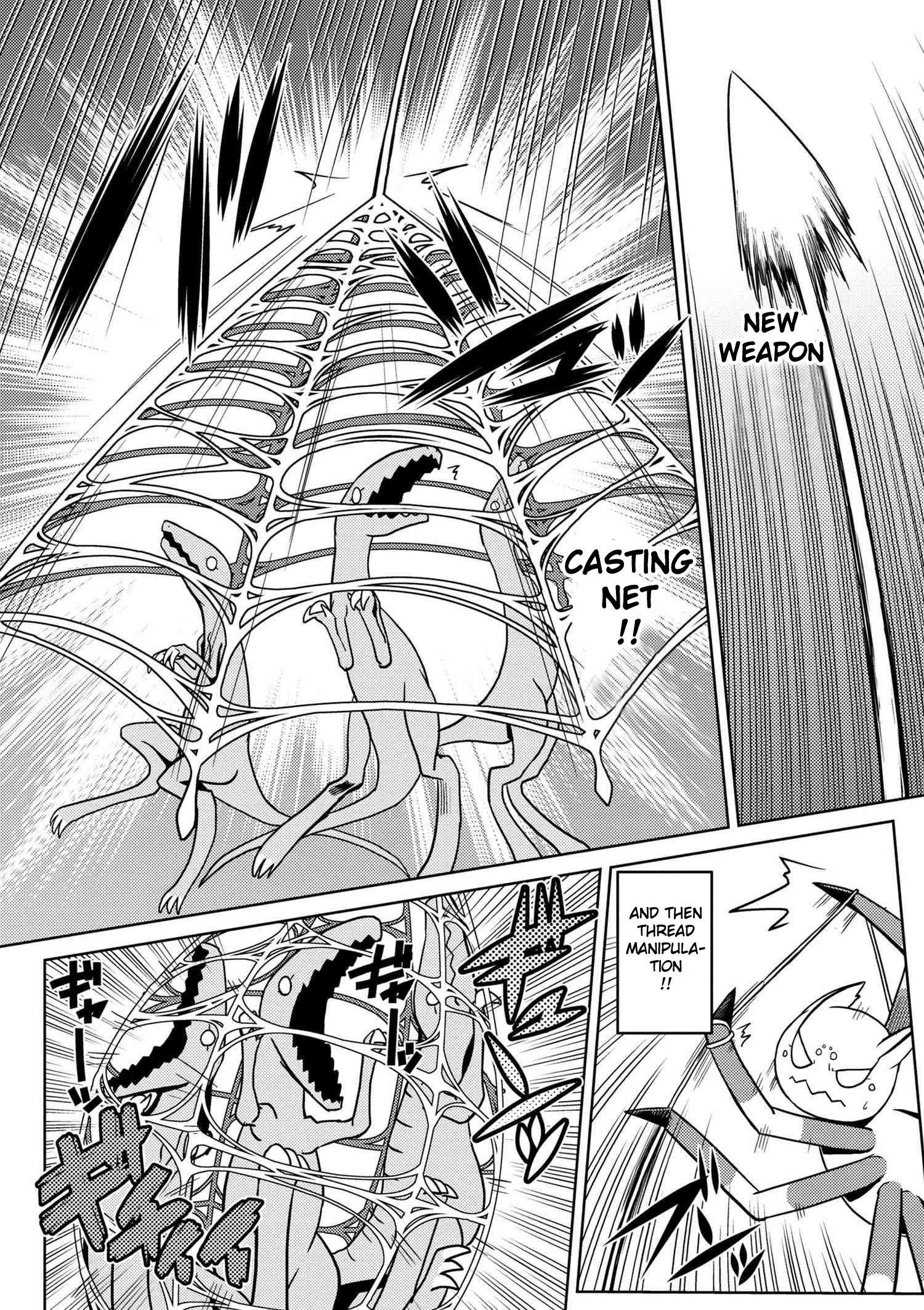 Kumo desu ga, nani ka? I'm a spider, so what? chapter 12 page 2