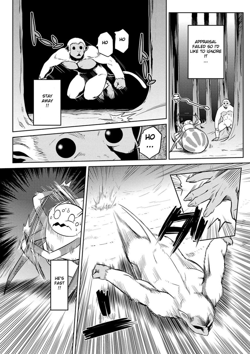 Kumo desu ga, nani ka? I'm a spider, so what? chapter 13.1 page 2