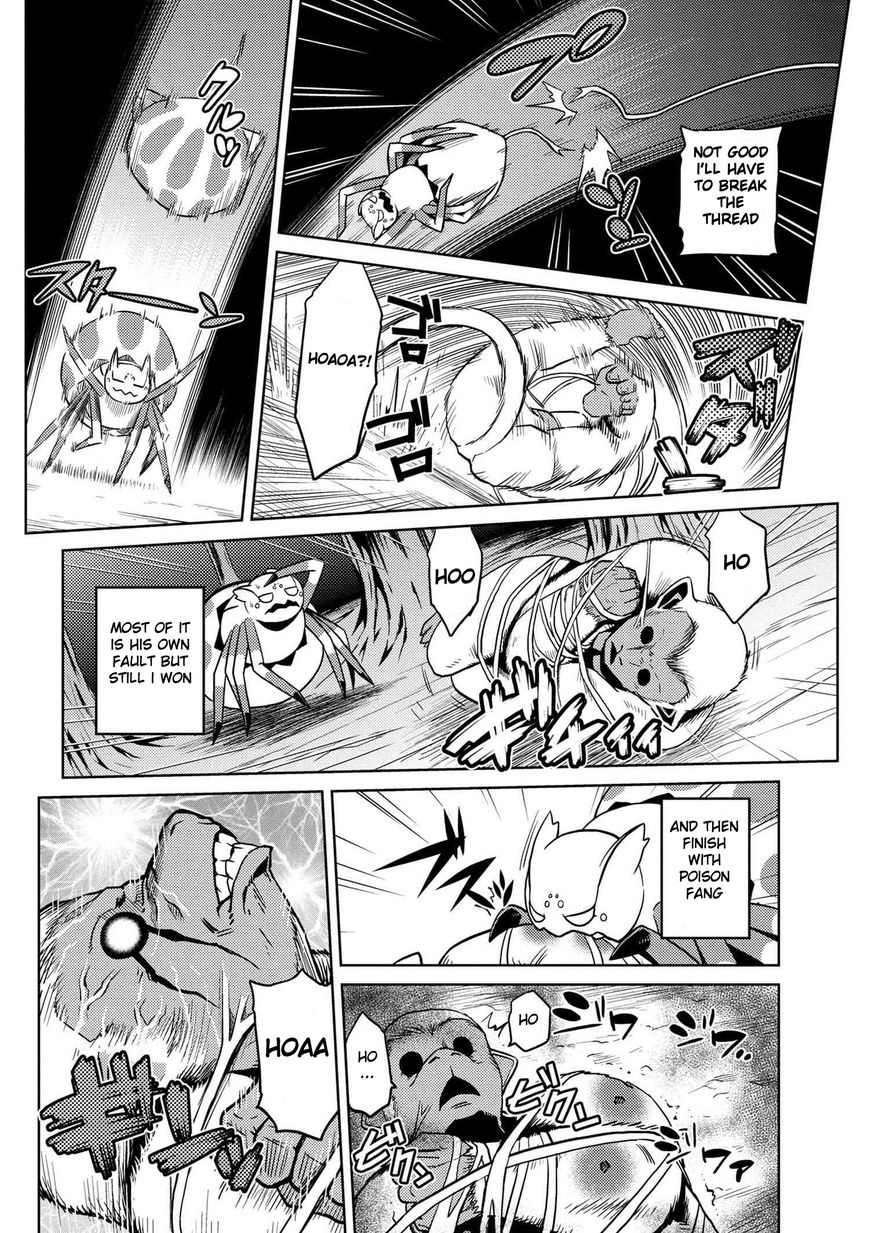 Kumo desu ga, nani ka? I'm a spider, so what? chapter 13.1 page 7