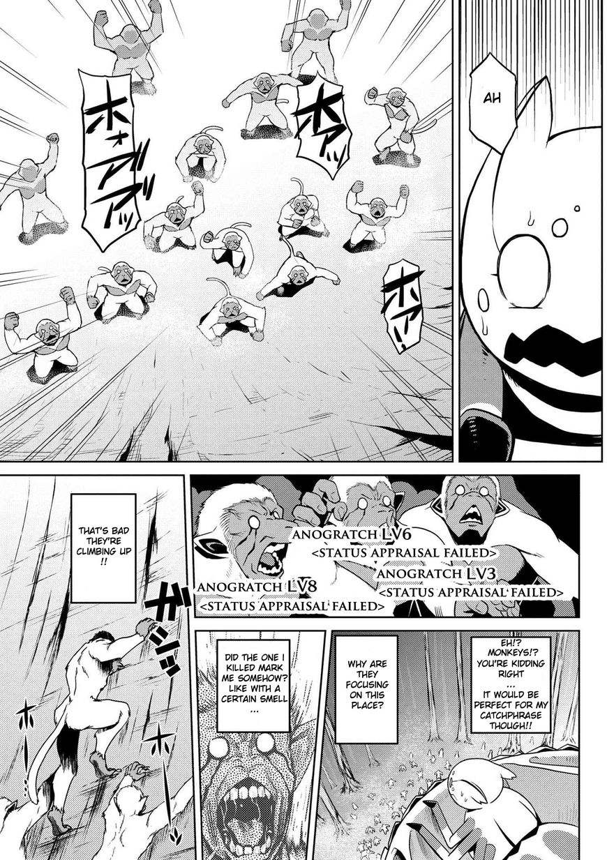 Kumo desu ga, nani ka? I'm a spider, so what? chapter 13.2 page 2