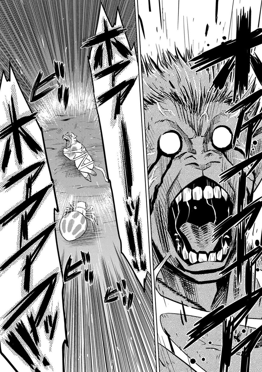 Kumo desu ga, nani ka? I'm a spider, so what? chapter 13 page 8