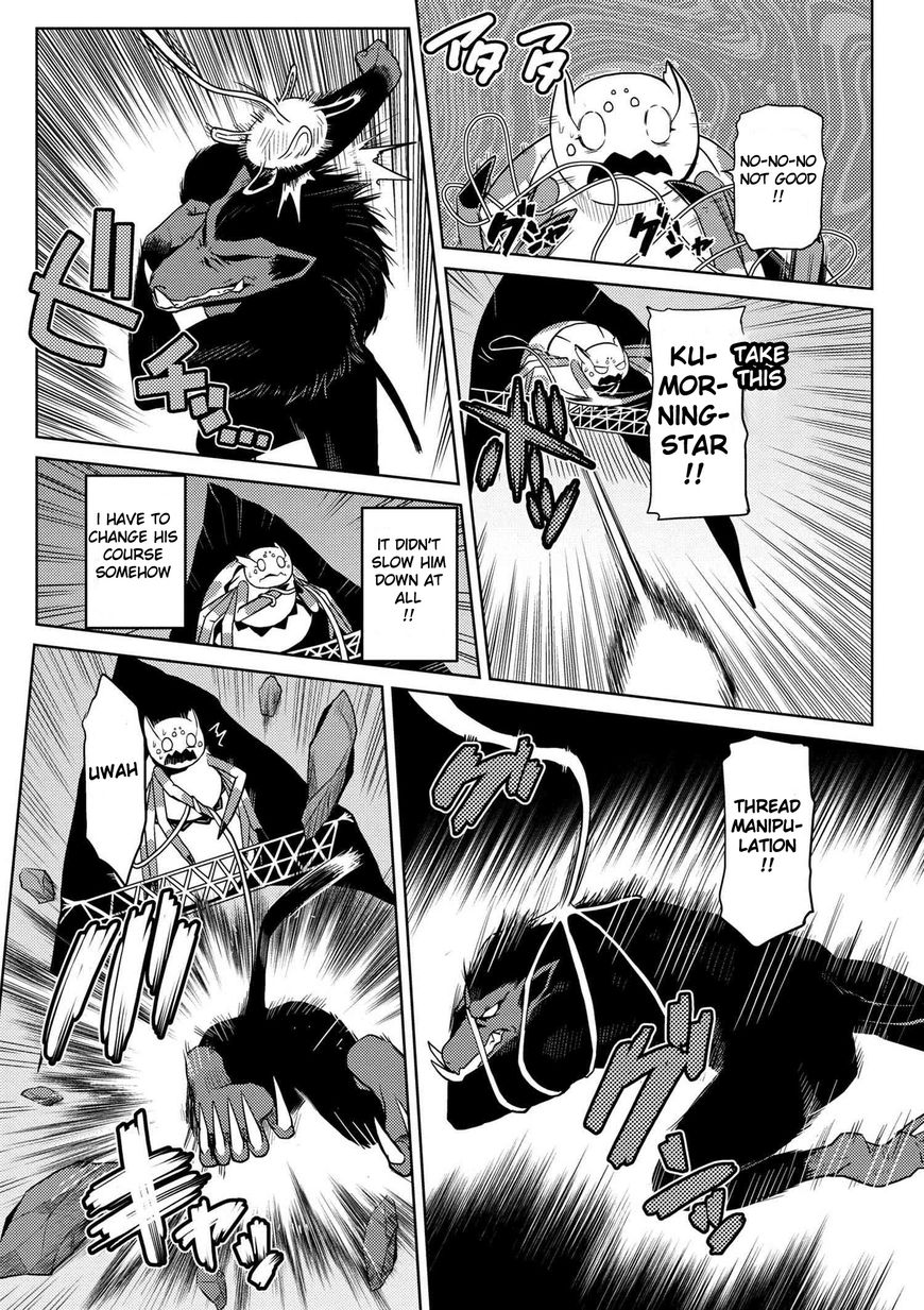 Kumo desu ga, nani ka? I'm a spider, so what? chapter 14.2 page 5