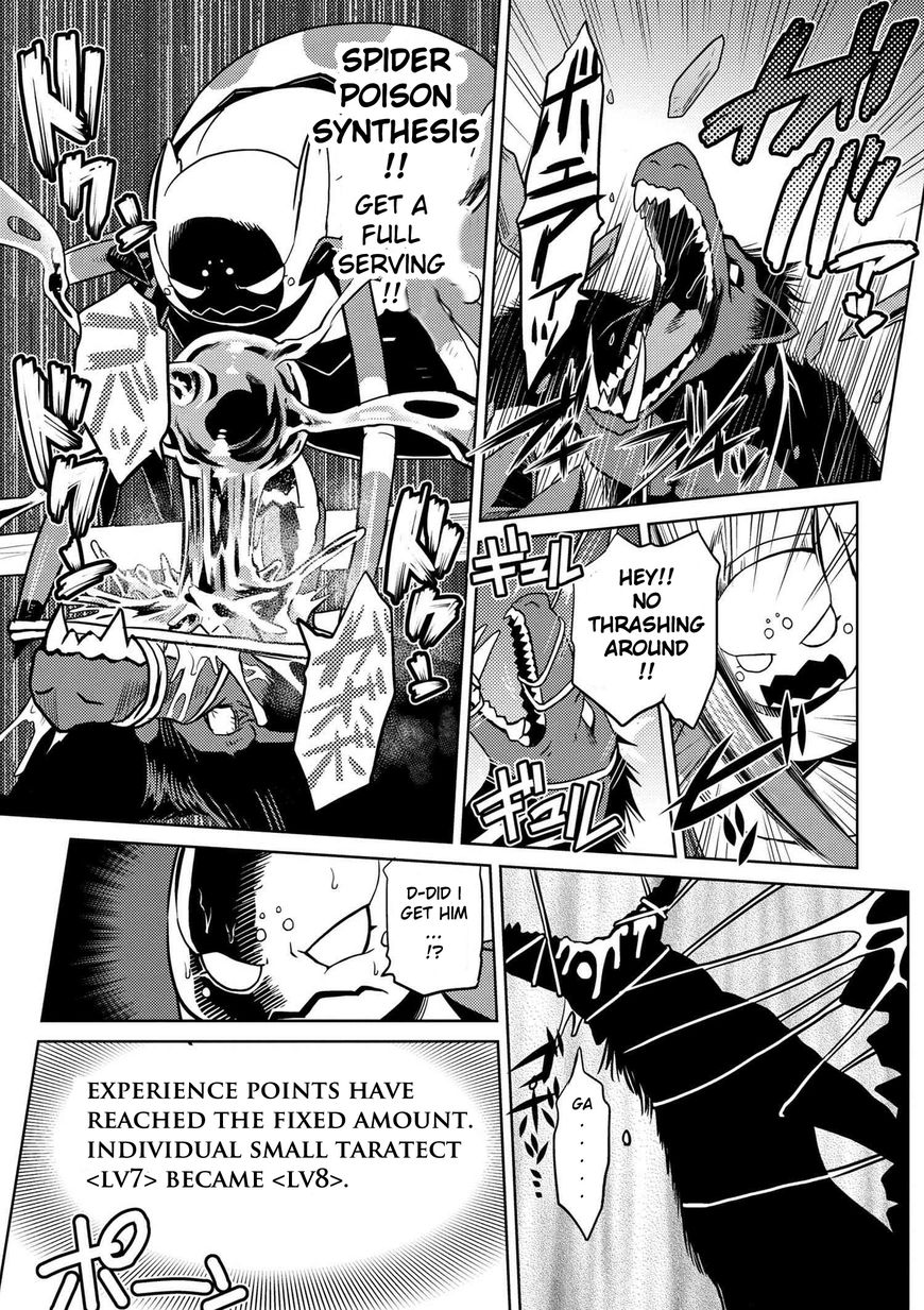 Kumo desu ga, nani ka? I'm a spider, so what? chapter 14.2 page 6