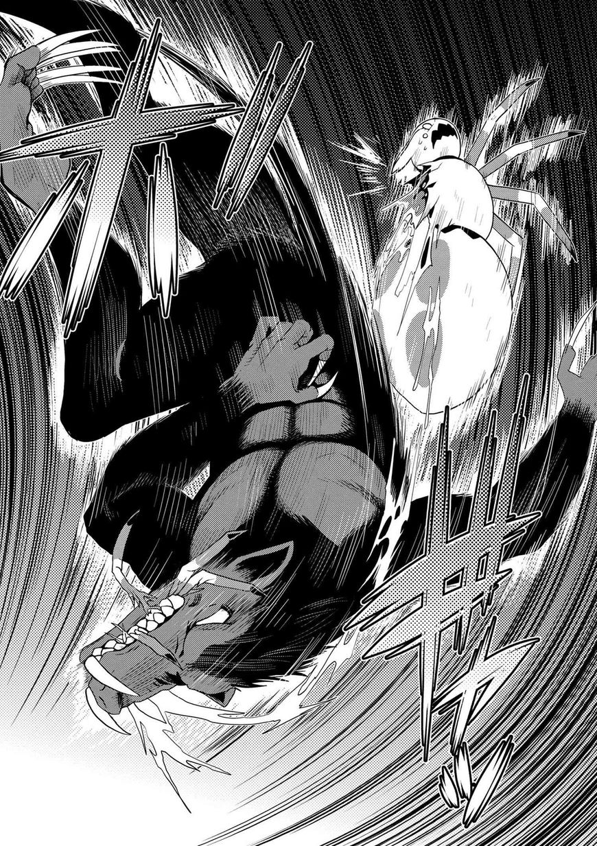 Kumo desu ga, nani ka? I'm a spider, so what? chapter 14.3 page 1