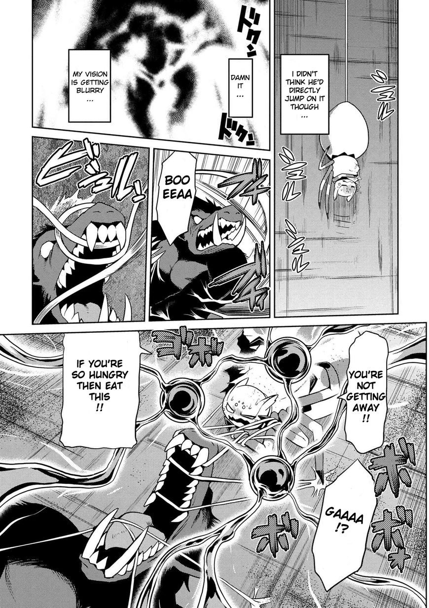 Kumo desu ga, nani ka? I'm a spider, so what? chapter 14.3 page 4