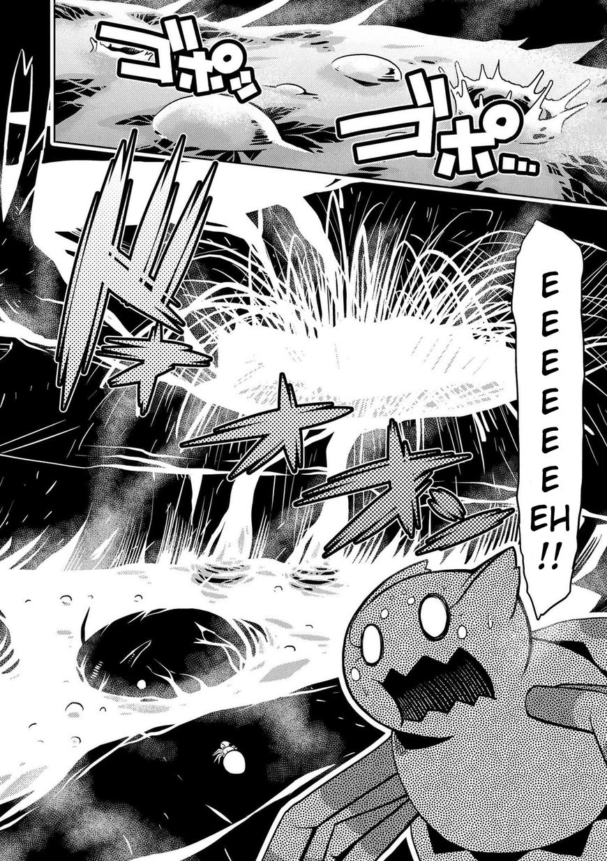 Kumo desu ga, nani ka? I'm a spider, so what? chapter 14.4 page 15