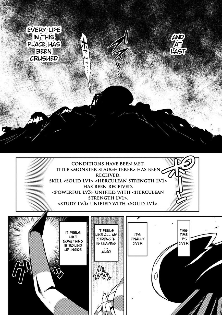 Kumo desu ga, nani ka? I'm a spider, so what? chapter 14.4 page 5
