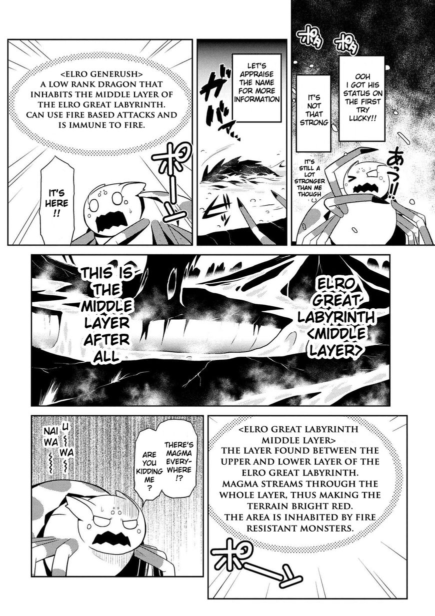 Kumo desu ga, nani ka? I'm a spider, so what? chapter 15.1 page 3