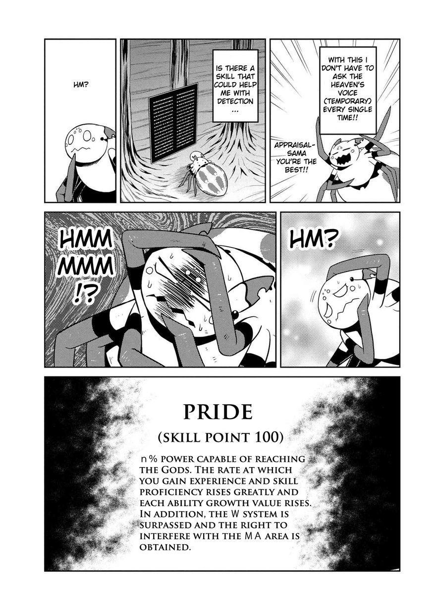 Kumo desu ga, nani ka? I'm a spider, so what? chapter 15.2 page 10