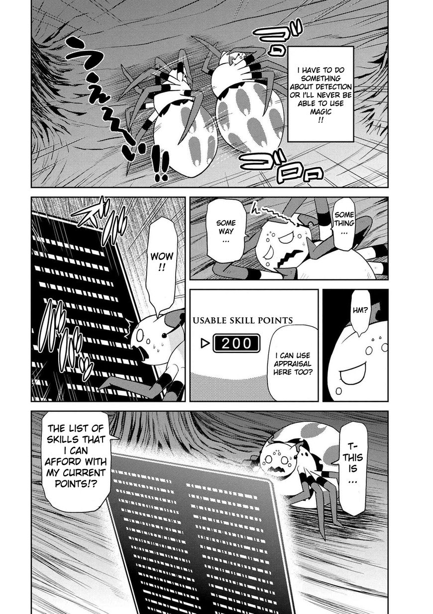 Kumo desu ga, nani ka? I'm a spider, so what? chapter 15.2 page 9