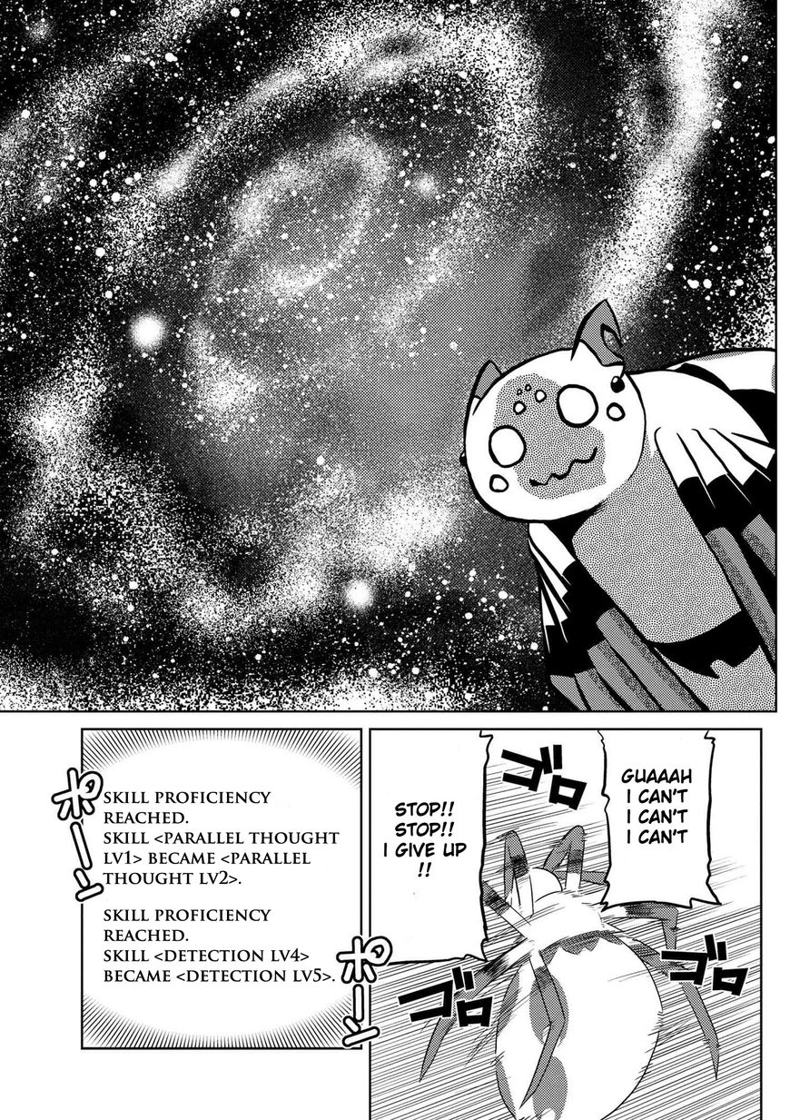 Kumo desu ga, nani ka? I'm a spider, so what? chapter 15.3 page 2