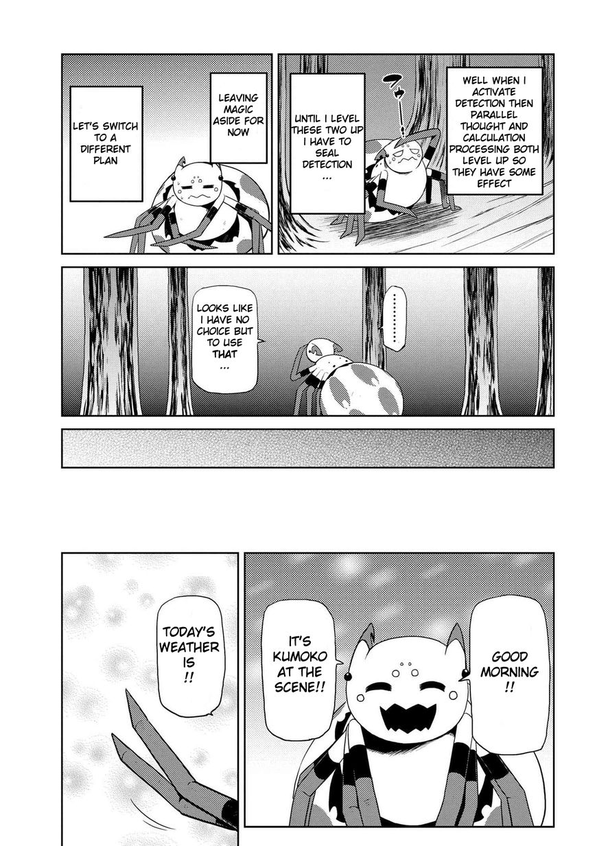 Kumo desu ga, nani ka? I'm a spider, so what? chapter 15.3 page 6