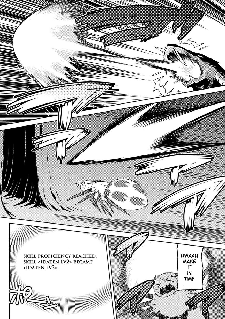 Kumo desu ga, nani ka? I'm a spider, so what? chapter 15.4 page 1