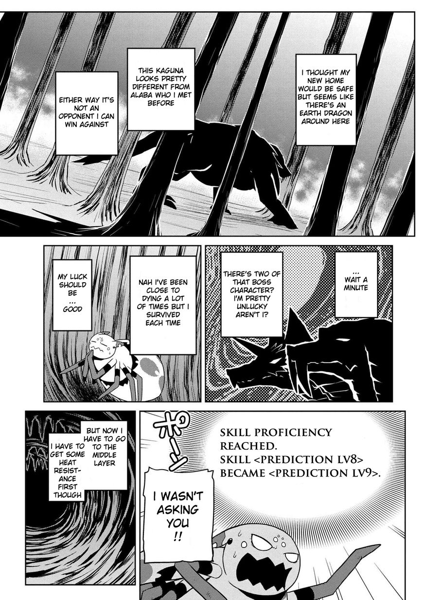 Kumo desu ga, nani ka? I'm a spider, so what? chapter 15.4 page 4