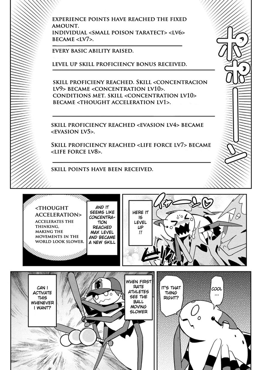 Kumo desu ga, nani ka? I'm a spider, so what? chapter 16.2 page 6