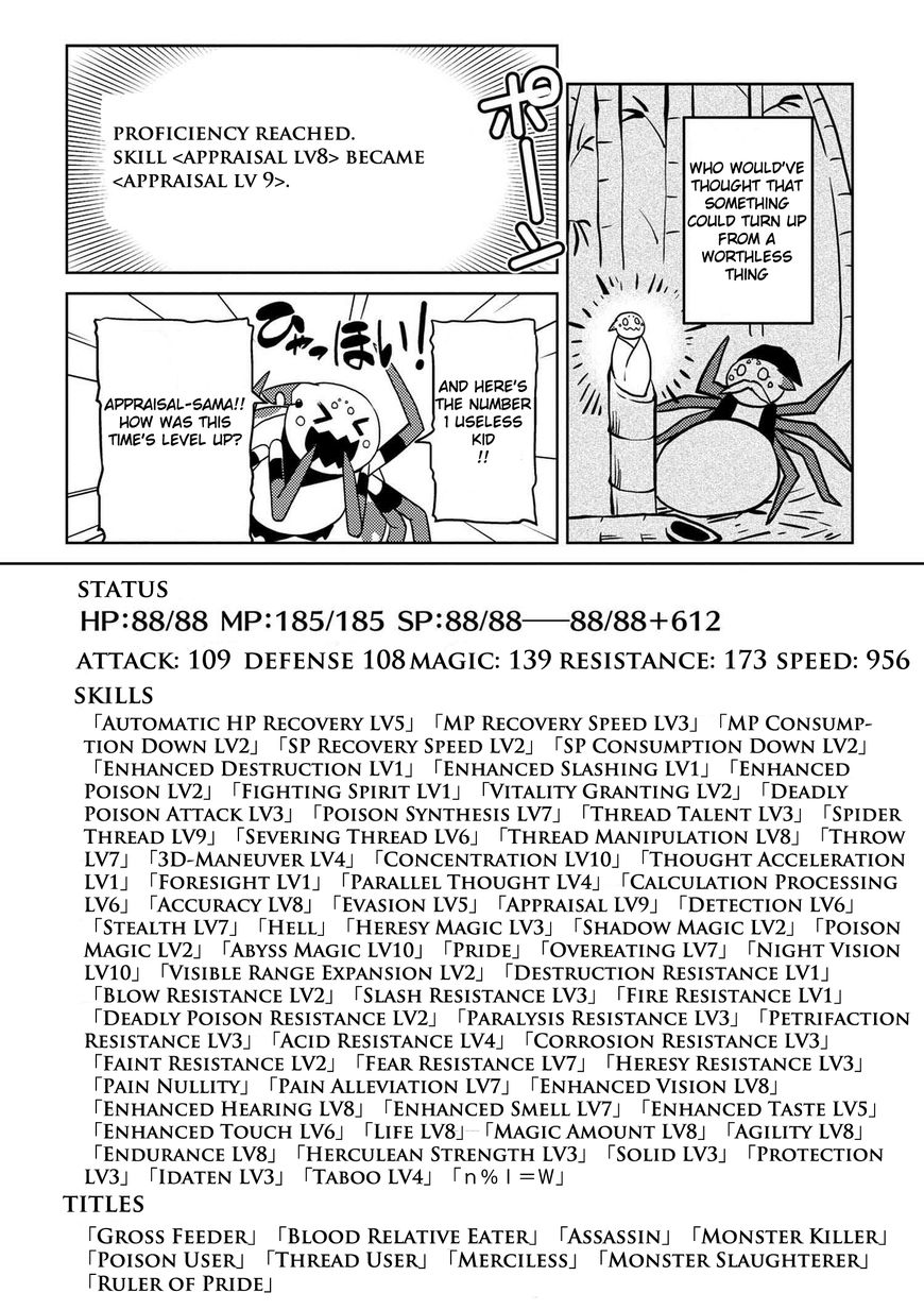 Kumo desu ga, nani ka? I'm a spider, so what? chapter 16.2 page 9