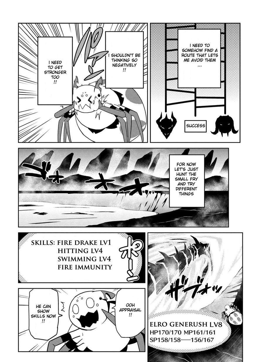 Kumo desu ga, nani ka? I'm a spider, so what? chapter 17 page 5