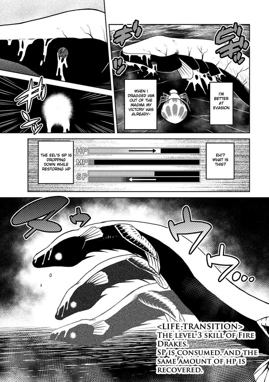 Kumo desu ga, nani ka? I'm a spider, so what? chapter 18.2 page 2