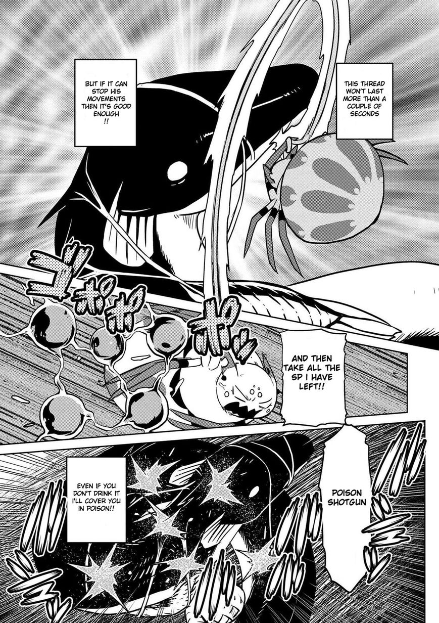 Kumo desu ga, nani ka? I'm a spider, so what? chapter 18.2 page 4