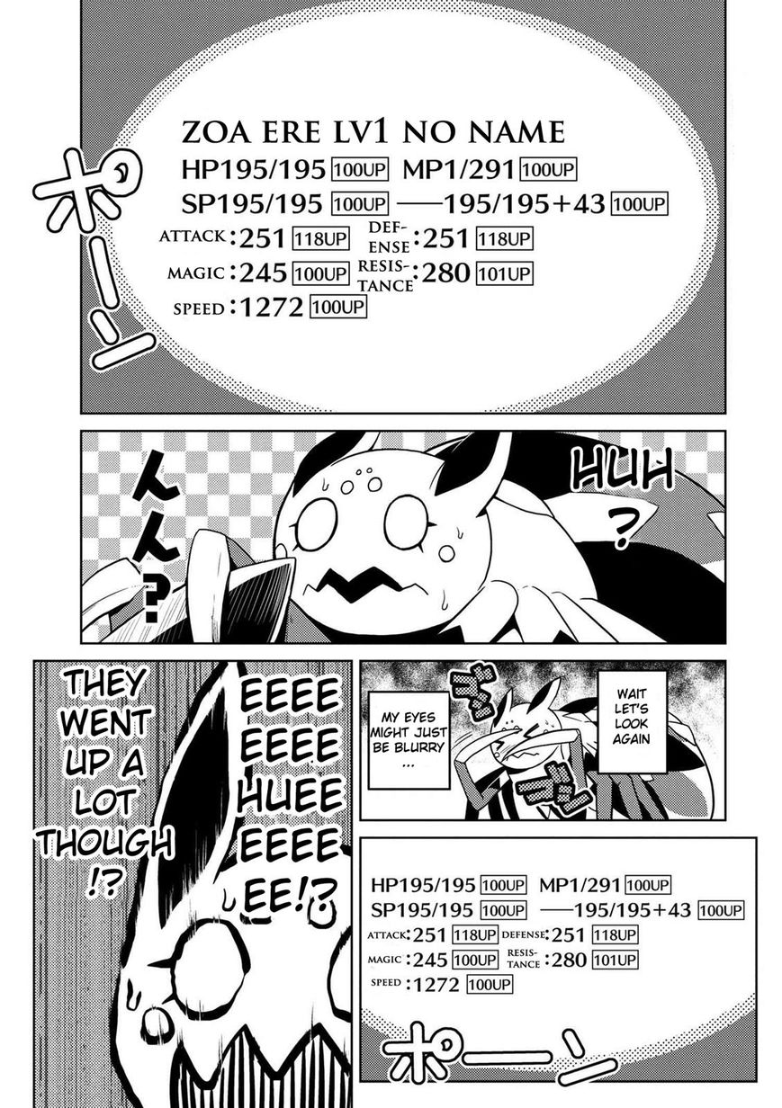 Kumo desu ga, nani ka? I'm a spider, so what? chapter 19.1 page 2