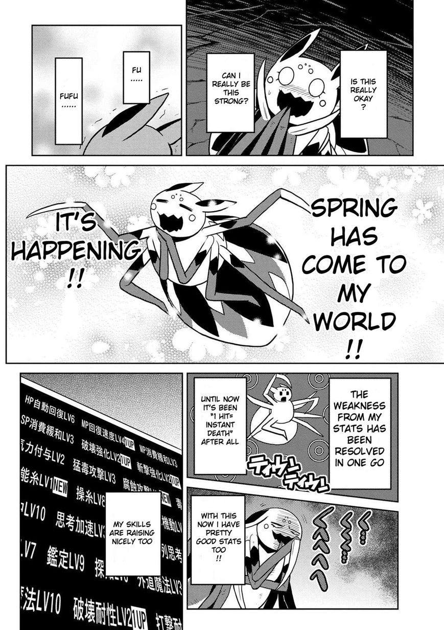 Kumo desu ga, nani ka? I'm a spider, so what? chapter 19.1 page 3