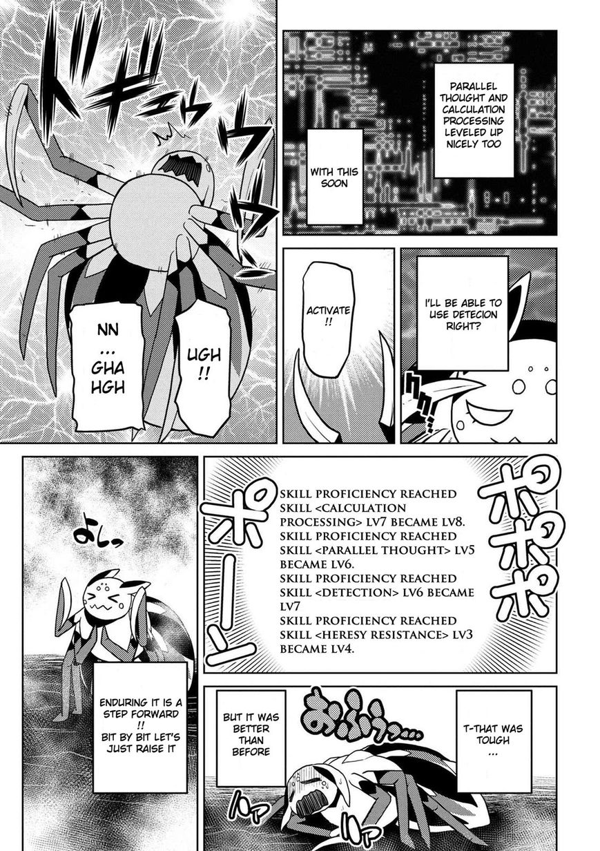 Kumo desu ga, nani ka? I'm a spider, so what? chapter 19.1 page 4