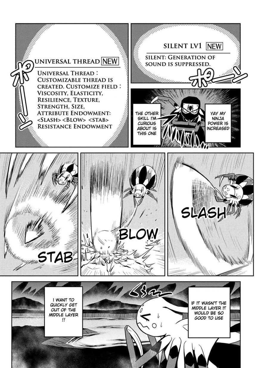 Kumo desu ga, nani ka? I'm a spider, so what? chapter 19.1 page 6