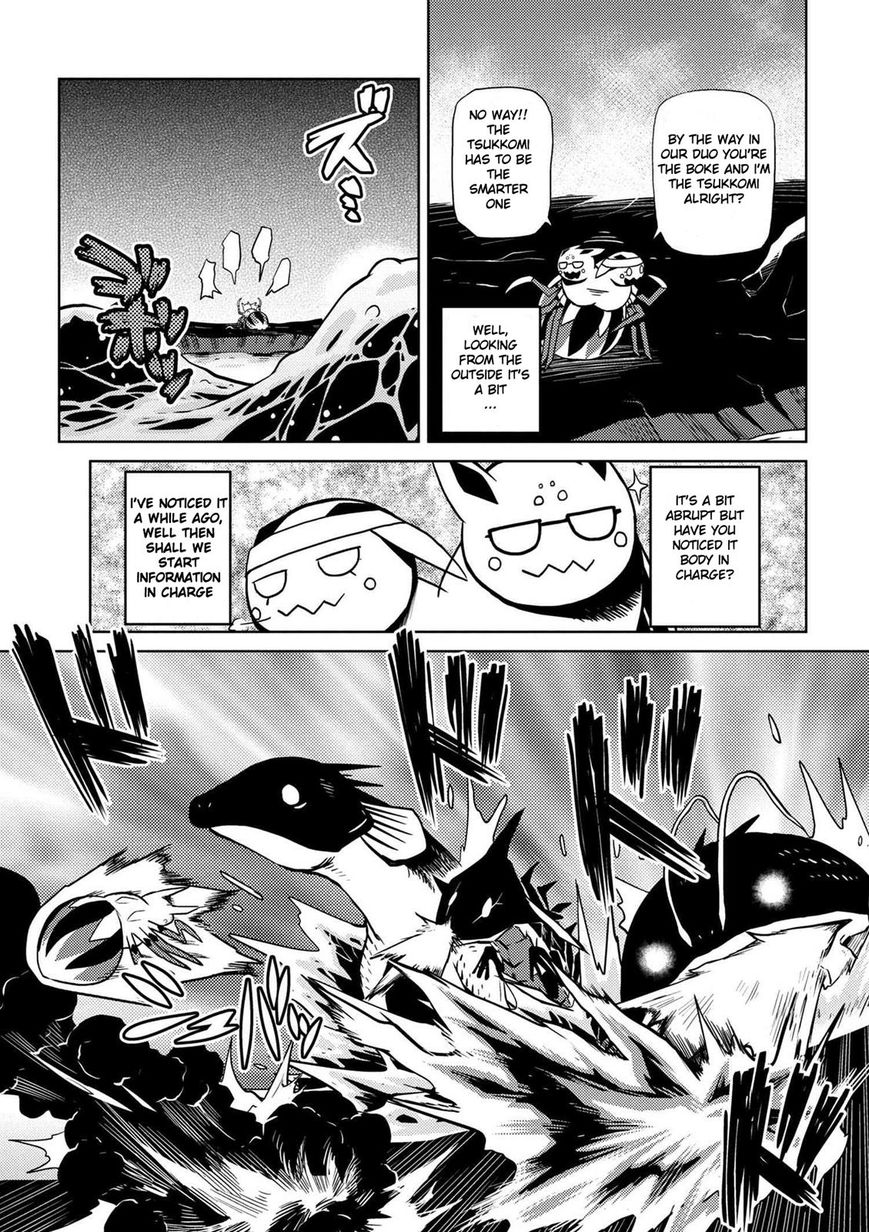 Kumo desu ga, nani ka? I'm a spider, so what? chapter 19.2 page 14