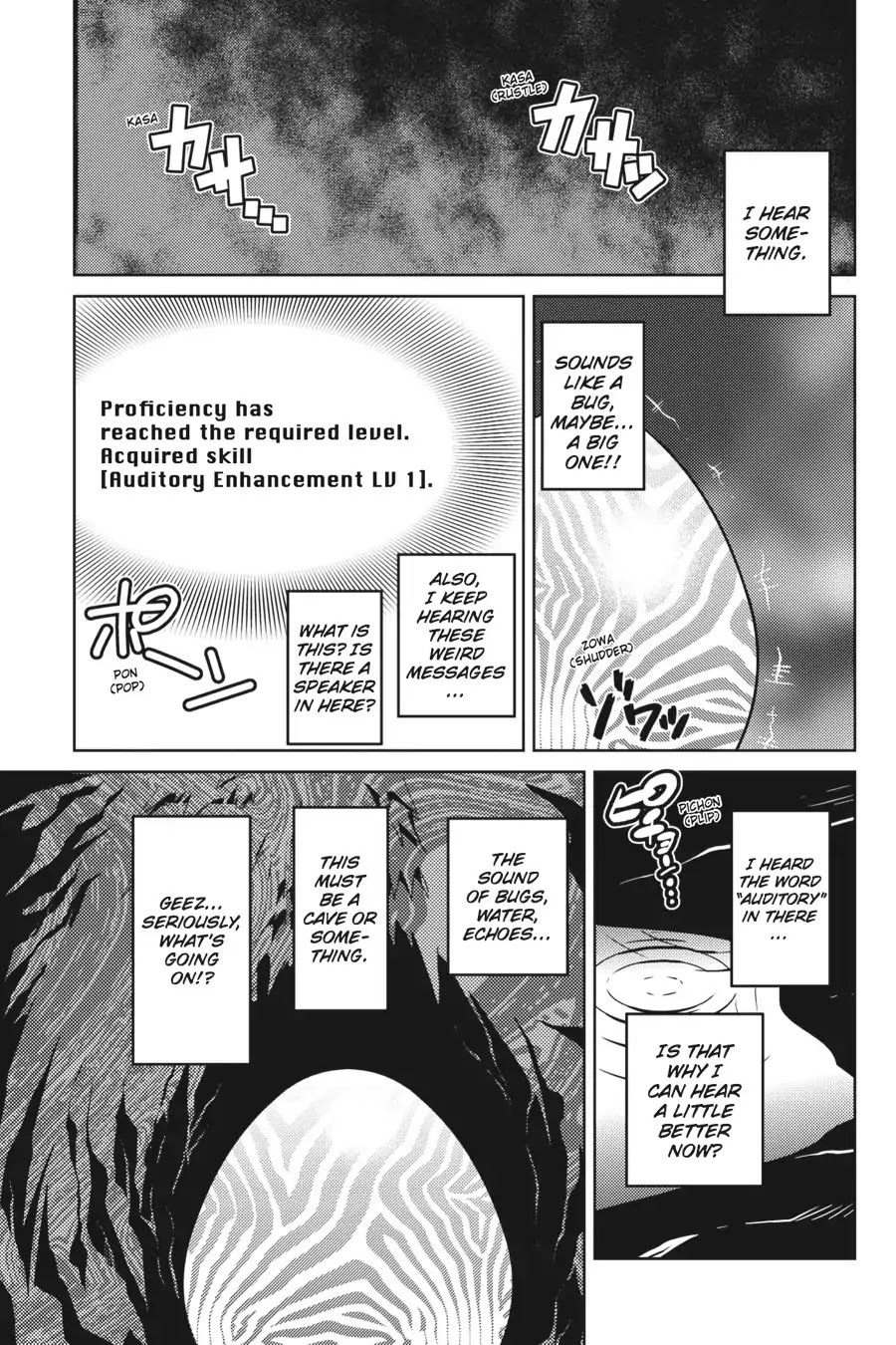 Kumo desu ga, nani ka? I'm a spider, so what? chapter 19.3 page 3