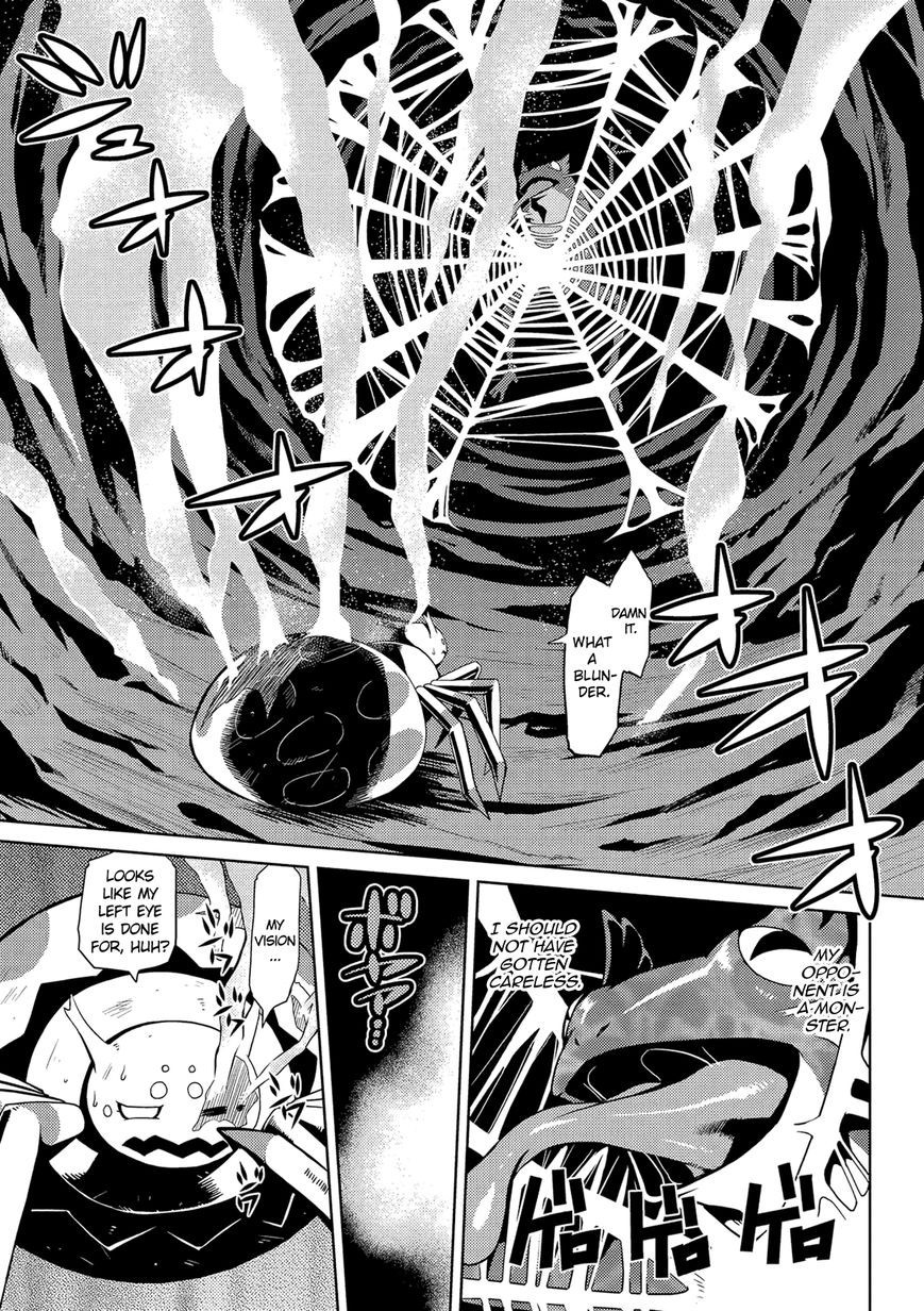 Kumo desu ga, nani ka? I'm a spider, so what? chapter 2.1 page 3