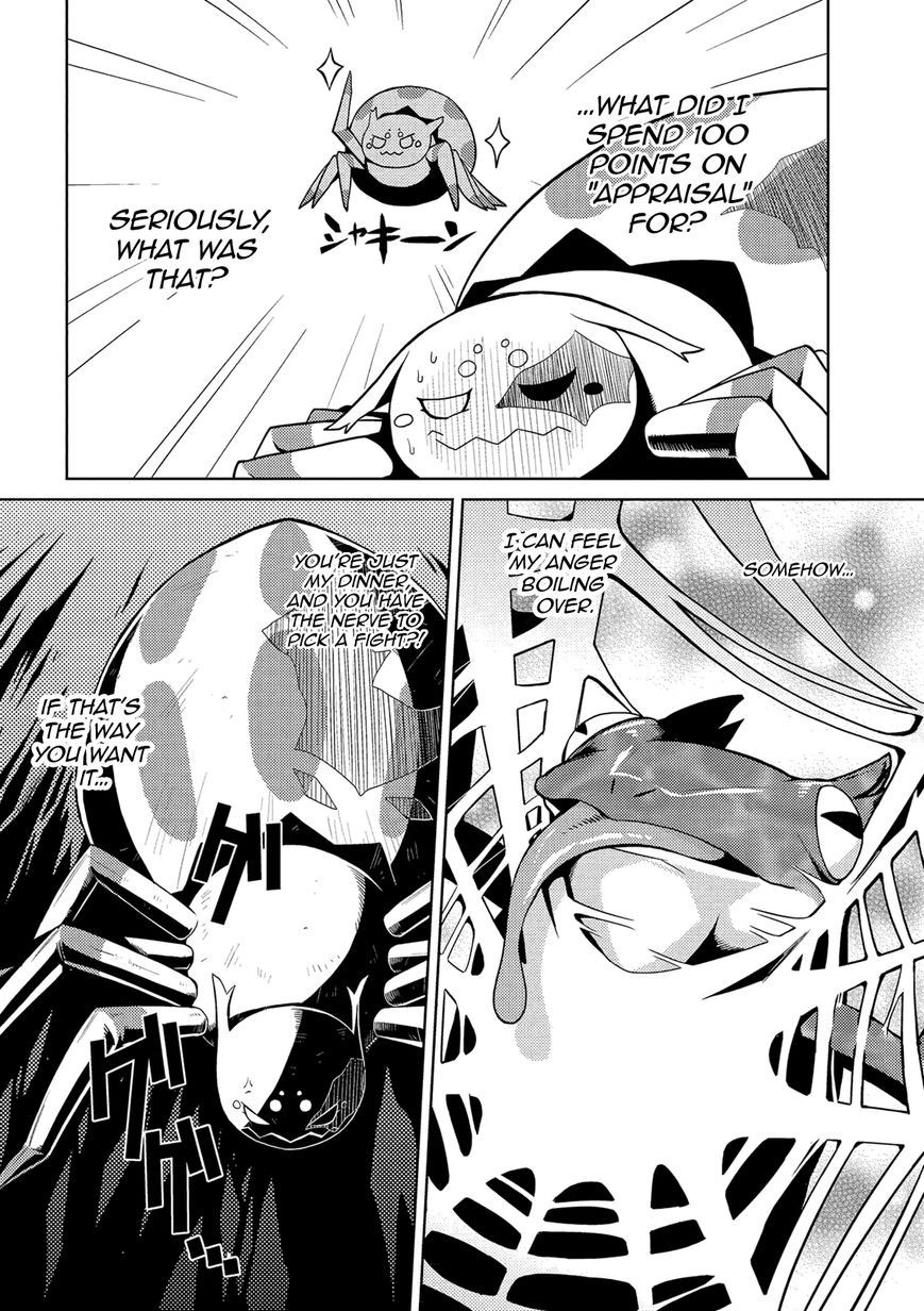 Kumo desu ga, nani ka? I'm a spider, so what? chapter 2.1 page 5