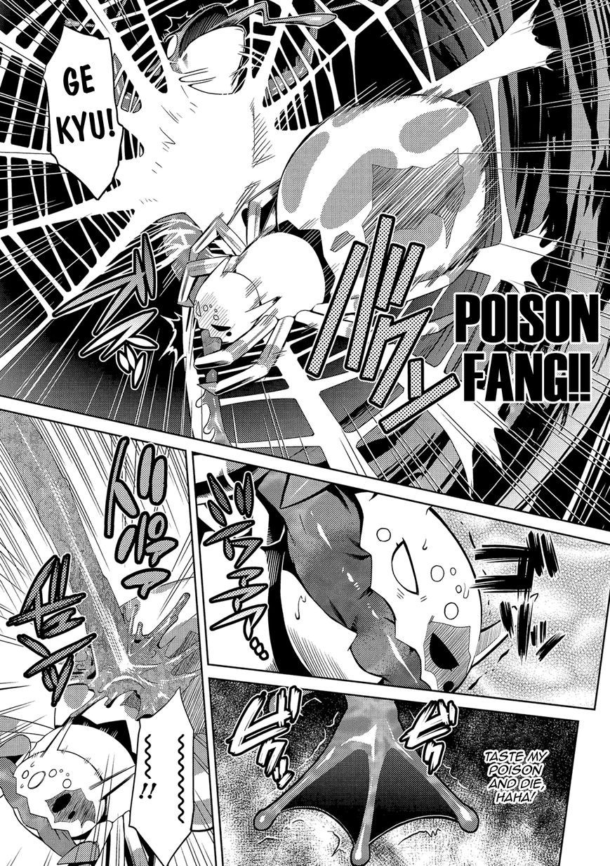 Kumo desu ga, nani ka? I'm a spider, so what? chapter 2.1 page 8