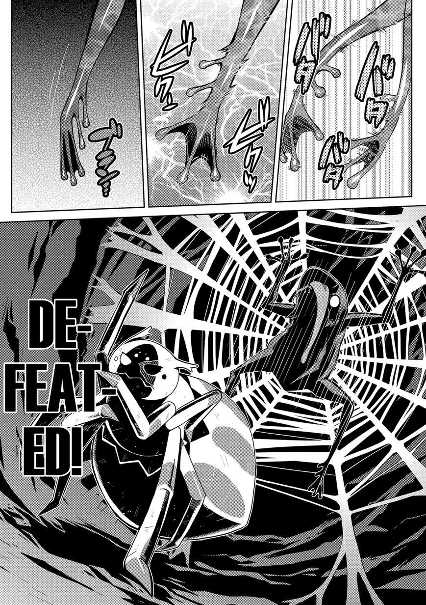 Kumo desu ga, nani ka? I'm a spider, so what? chapter 2 page 13